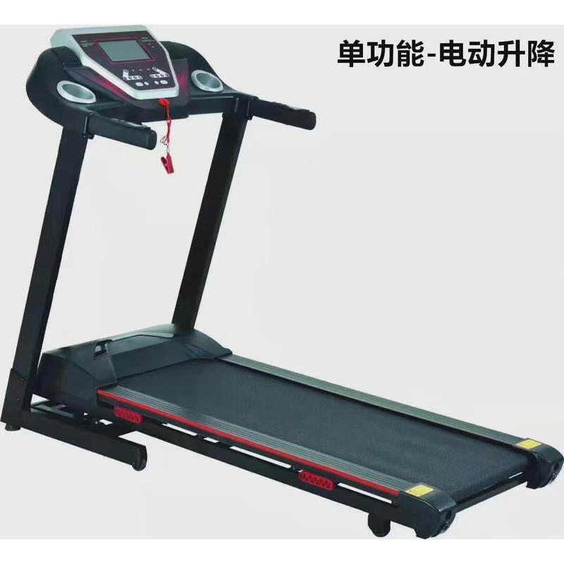 家用款可折叠电动扬升跑步機有氧训练小型平板健走机超静音跑步机