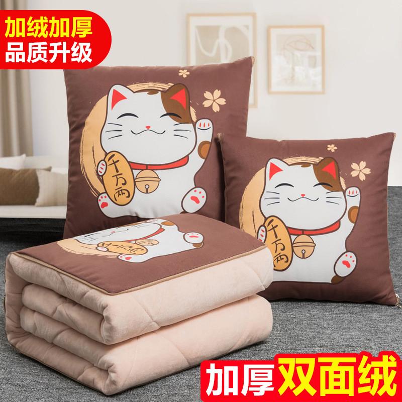 抱枕被子两用加厚办公室毯子午睡空调枕头被汽车载靠枕折叠二合一