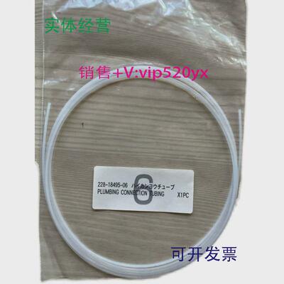 现货供应岛津液相管线228-18495-06228-50579-91⑨①