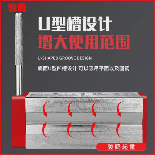 1吨强磁吸铁吸铁磁铁吊吊具永磁吸盘磁力起重器强力永磁吸盘