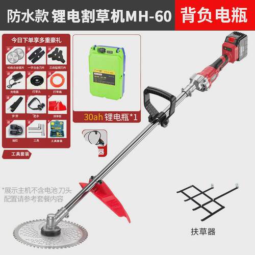 新型无刷电动割草机充电式小型家用手持多功能农用除草机果园收割
