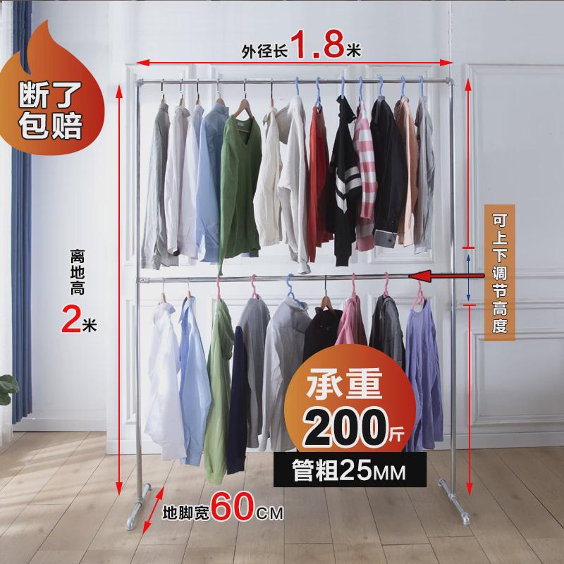 06ym晾衣架水暖凉衣架落地家用阳台双层挂衣架管晒架室内卧室服装