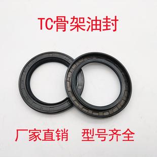 30x62x10 骨架油封 30x62x8 37x62x12 30x62x12 30x62x7