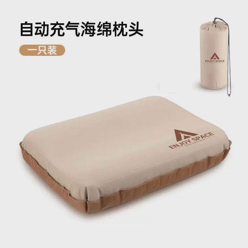 露营旅行便携易靠枕自动充气枕户外3d舒适收纳高弹力回棉奶酪枕头