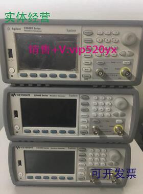 现货供应是德Keysight33510B33500B函数任意波形信号发生器20MHz