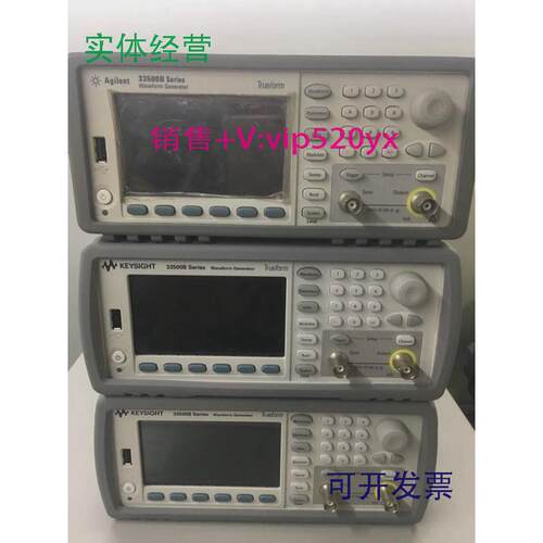 现货供应是德Keysight33510B33500B函数任意波形信号发生器20MHz