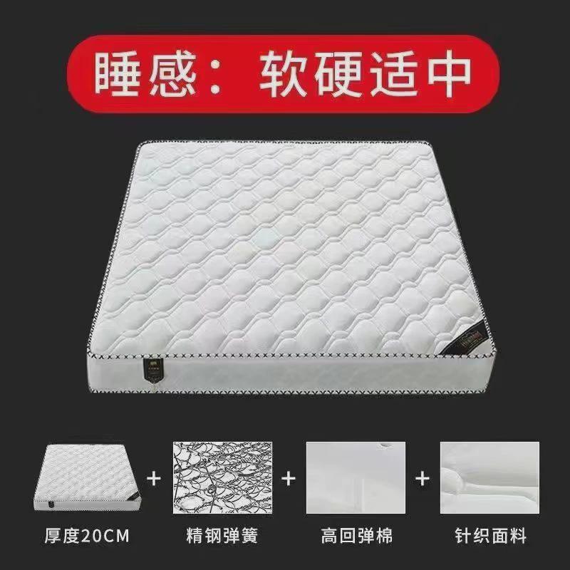 席梦思20cm厚1.8米双人床垫1.5米椰棕偏硬垫乳胶床垫弹簧床垫加厚