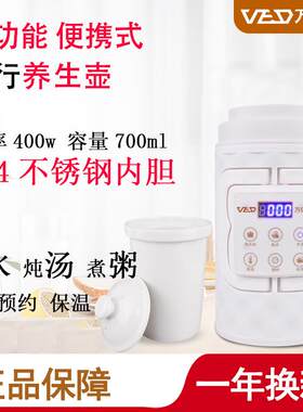 万亿达养生壶旅行电热水壶多功能便携式电热水杯小容量烧水壶代发