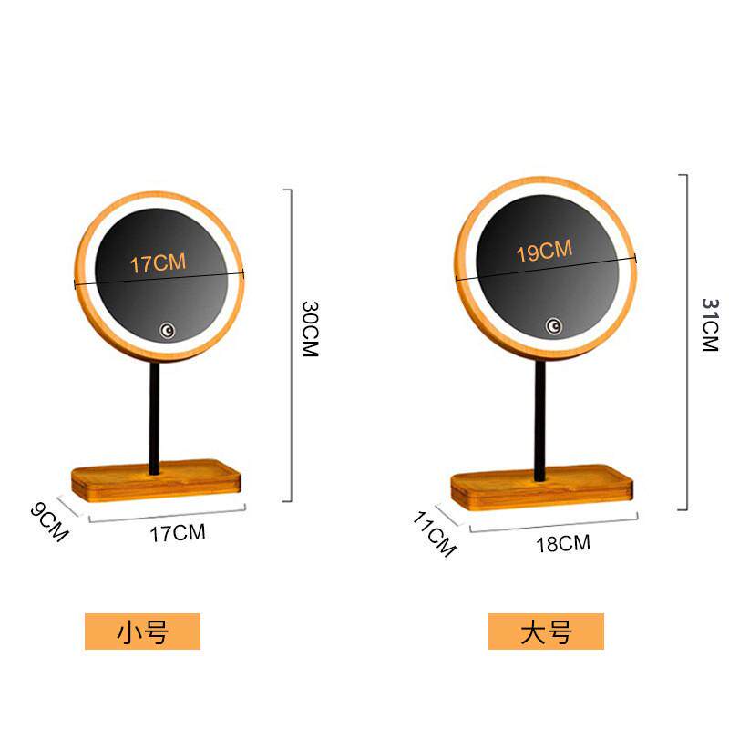 木质led化妆镜子带灯台式补学生美颜便携折叠充电光桌面美妆热销