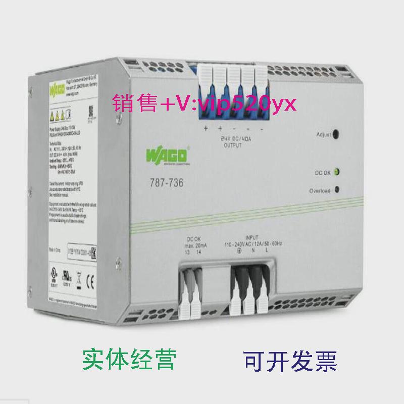 现货供应787-736德国万可WAGO开关稳压电源ECO经济型电源单项