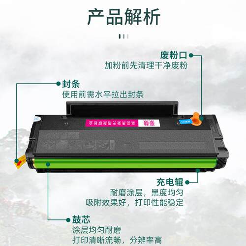 热销适用硒鼓2200p柯尼卡美能达2280mf一体机墨盒iup-p101/p201碳