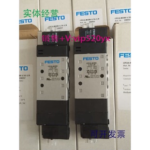 供应FESTOCPE10-M1BH-5/3G-QS6-B533153