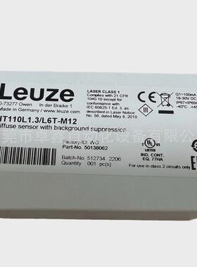 ht110l1.3/l6t-m12劳易测漫反射议价光电开关