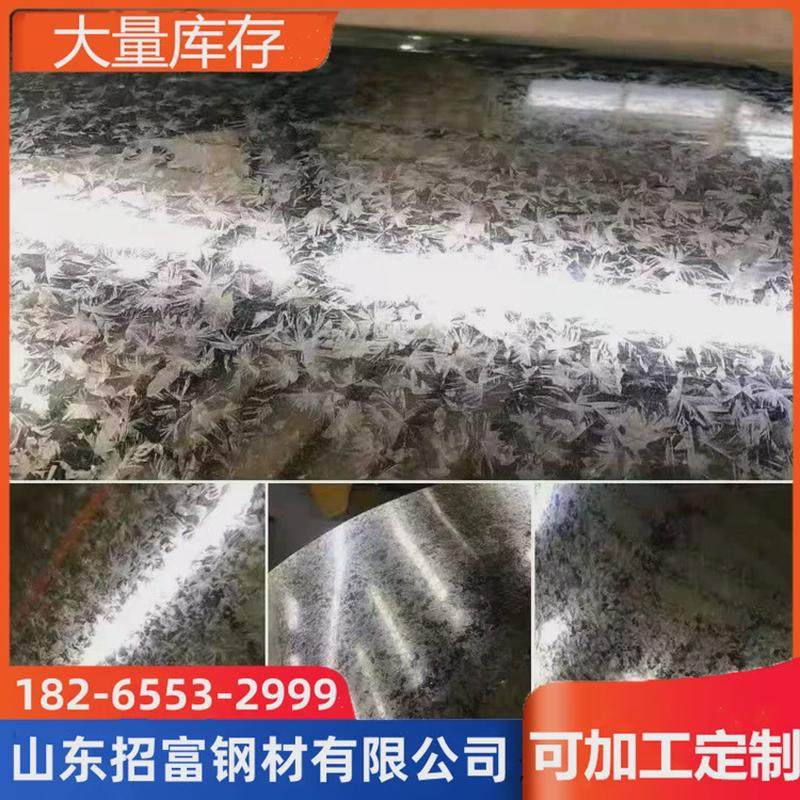 镀锌卷板厂家0.3-5.0mm宽12501000开平纵剪热镀锌板折弯白铁皮,金属材料及制品,钢板,淘宝优惠券,粉丝福利购,淘宝优惠卷