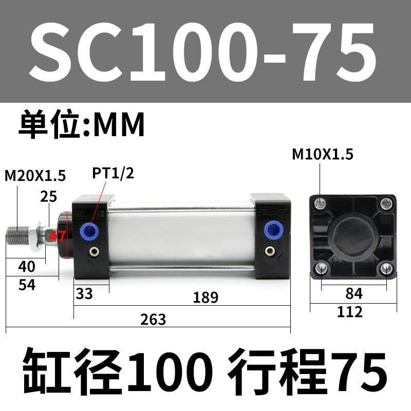 sc标准亚德sc32/40/50/63/80*125/150/160气缸客型大推力小型气动