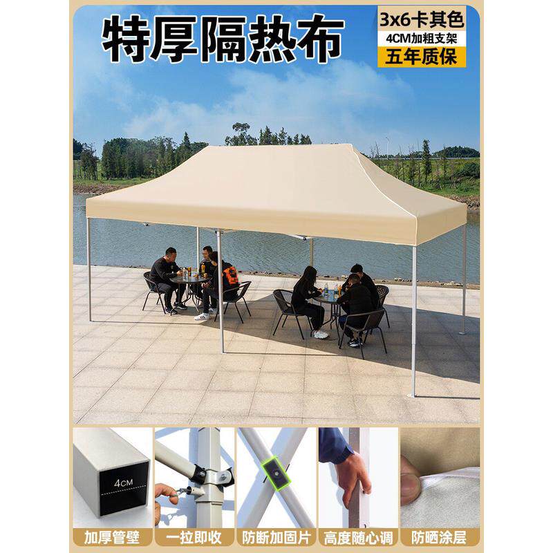 Z*四角防雨3x3米帐篷四脚棚太阳大伞户外摆摊用遮阳棚伸缩式折叠