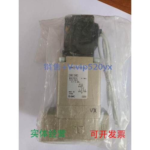 现货供应SMCVNA211A-15A-4GVNA211A-15A-5D