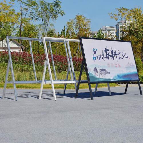 户外防风落地架宣传展示架折叠广告牌KT板展架活动公告栏展板