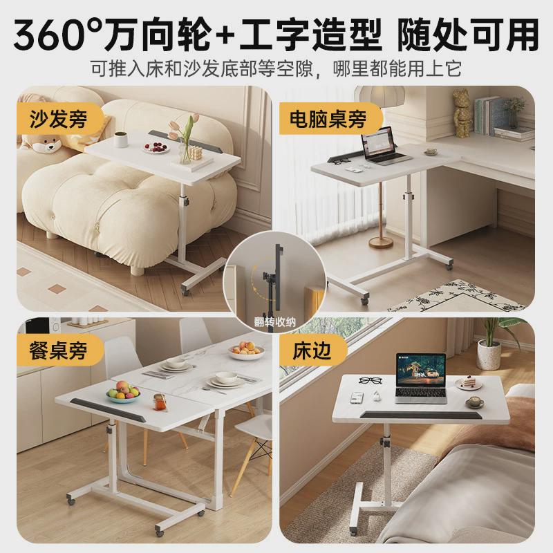 热销床边电脑桌懒人可移动升降沙发边小桌子家用卧室阳台办公写字