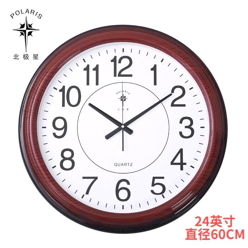 i9at24英寸大会议室挂钟办公钟表家用石英钟尺寸挂表客厅石英钟