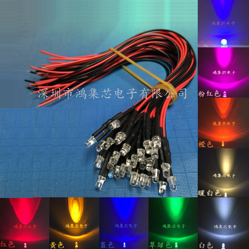 3/5/10mmLED灯珠带线指示发光二极管红黄蓝绿白36V48V72V110V220V