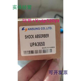 供应UPA3650韩国韩盛可调液压缓冲器韩国进口全新原包装