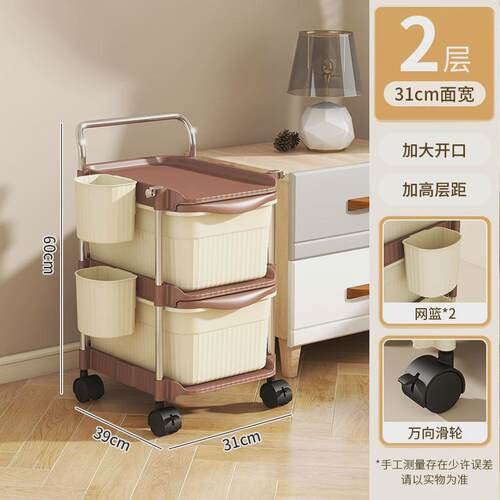 透明可置物架小推车卧室客厅母婴用品衣物收纳柜抽屉式移动整理架