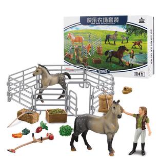新款过家家快乐马场套装仿真动物马模型饲养围栏马厩人仔工艺摆件