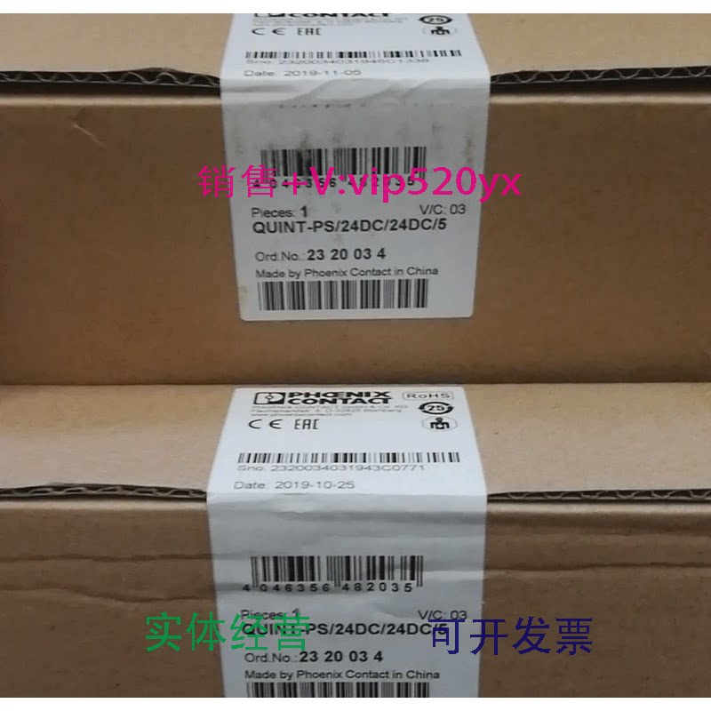 现货供应菲尼克斯全新现货转换器QUINT-PS/24DC/24DC/5-2320034