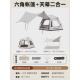 户外帐篷公园六角帐篷天幕二合一露营野外帐篷野营全自动帐篷天幕