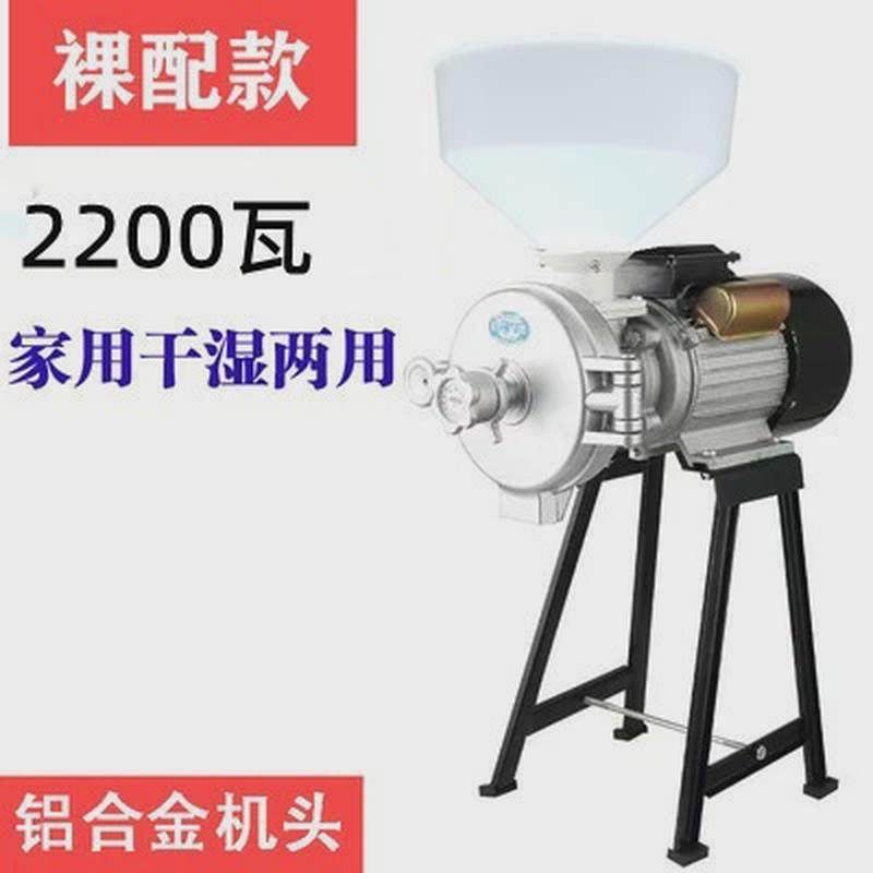 多功能小干湿两用磨磨粉磨浆机家用玉米粉碎机商用打粉机打碎机钢,清洗/食品/商业设备,豆制品加工设备,淘宝优惠券,粉丝福利购,淘宝优惠卷