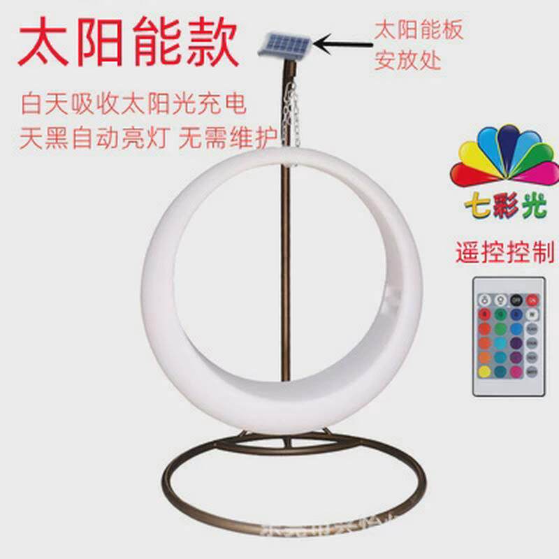 led户外月亮秋千发光公园游乐场广场活动七彩遥控灯节日圆圈吊椅