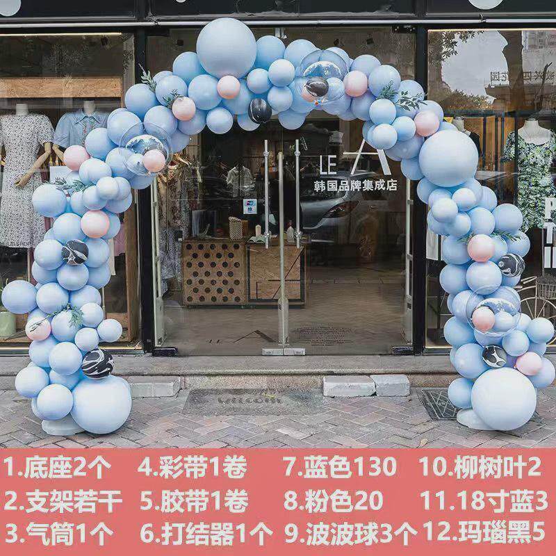 拱门结婚气球新店店铺开业活动周年店庆拱门支架门口布置装饰气球