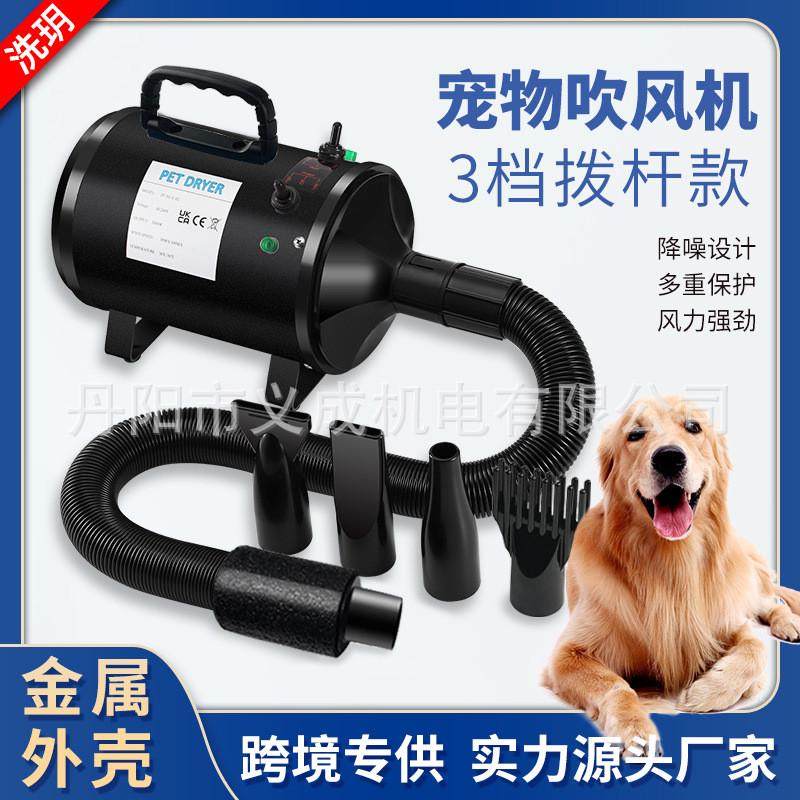 宠物吹风机温度可调风速宠物烘干机宠物吹水机可调烘干机