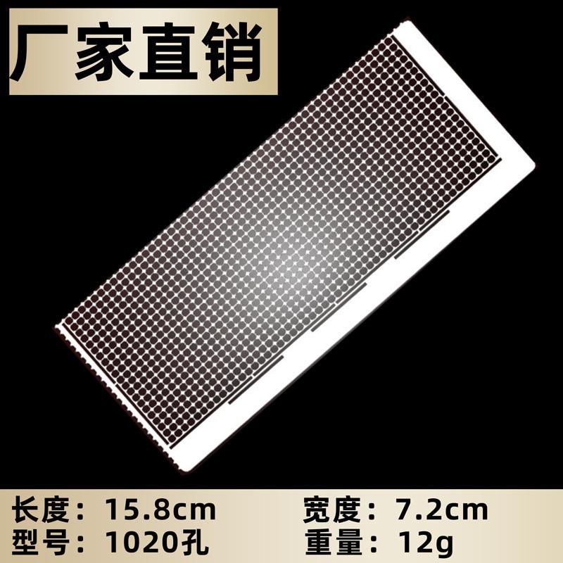 钻石画网尺工具贴钻神器点钻十字绣142尺子5D钻石绣通用钢尺141.5