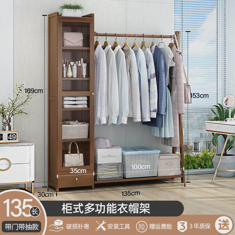 楠竹现代柜式多功能衣帽架卧室落地衣架简易挂衣架收纳柜一件起批