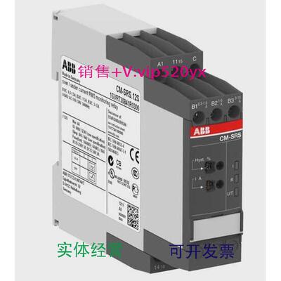 现货供应ABB单相电流监视器CM-SRS.12S,1c/o,0.3-15A,24-240VAC/D