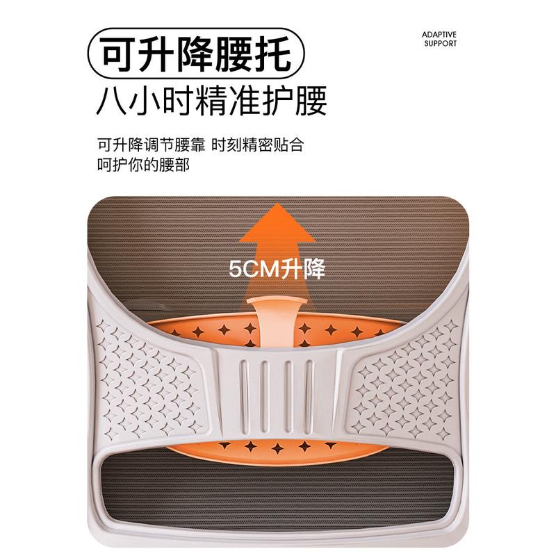 电脑椅家用舒适久坐办公椅宿舍学习椅子书桌座椅人体工学升降转椅