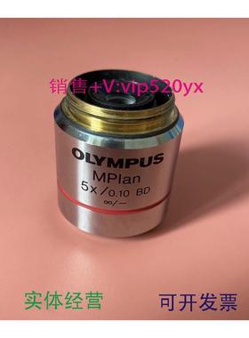 现货供应OLYMPUS奥林巴斯MPlan5x/0.10BD显微镜物镜议价！