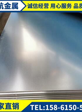 镀锌板销售SGCCDX53D-DX54D深冲热镀锌板镀锌板无花镀锌板