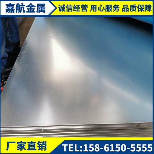 镀锌板供应可代加工c型钢天钩折弯冲孔按图纸sgcc加工镀锌板