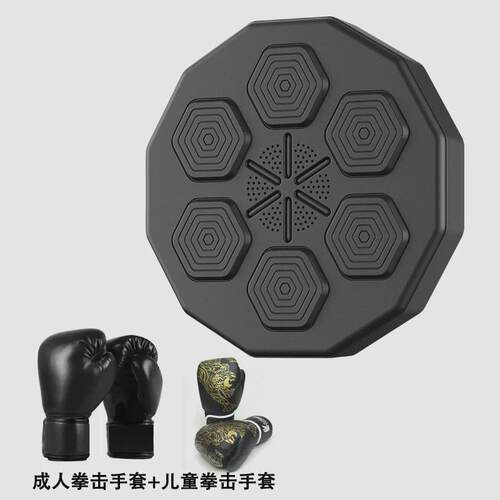 音乐拳击靶墙靶音乐拳击机家用搏击儿童成人搏击打拳器