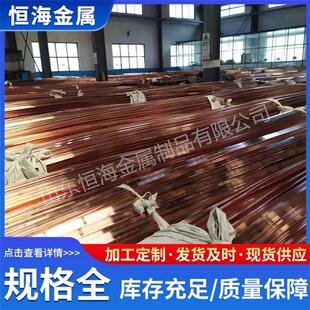 5镀锡铜排tmy铜母线10 厂家t2铜排排50 100紫铜现货