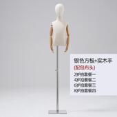全身儿童模特道具半身包布服装 店橱窗展示模特架假人铁底座 店童装