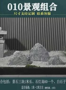 雪浪石切片组合石庭院造景天然石头装饰品石头山摆件室内新中式