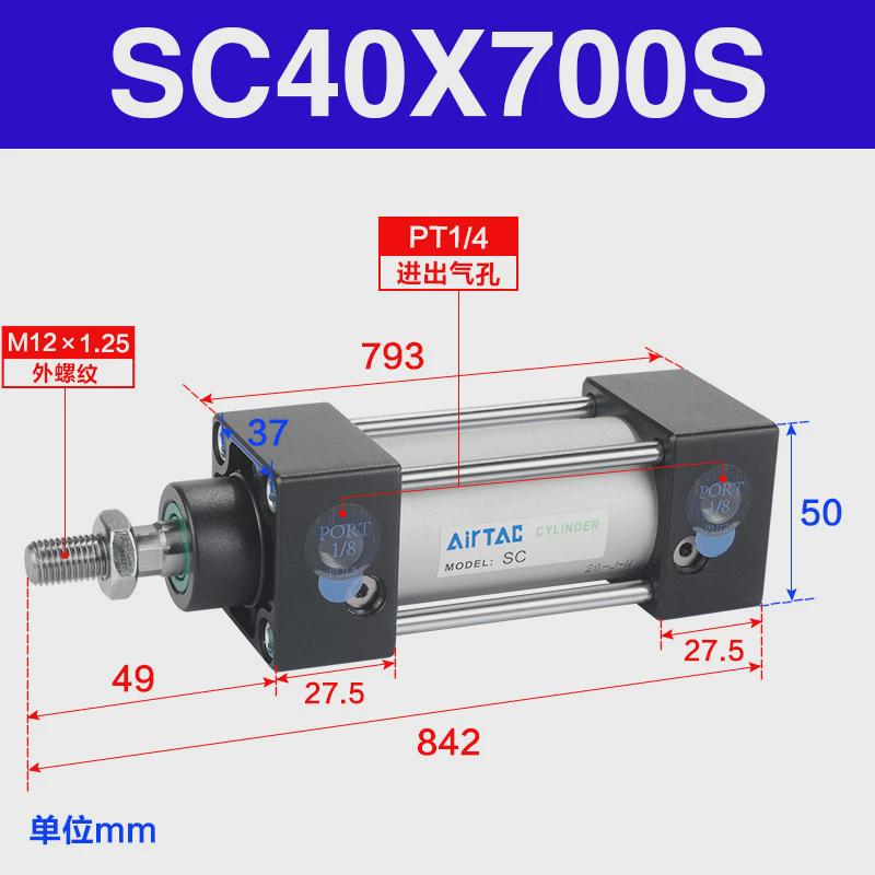 拉客气动亚德杆式小型标准气缸sc40x25*50-75100125150200-s