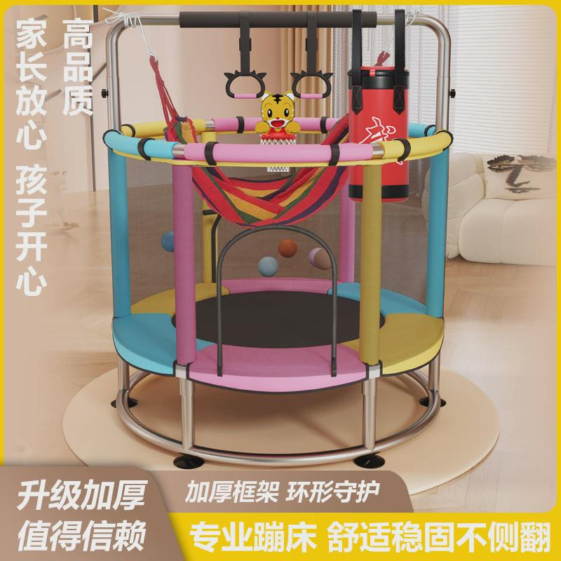 儿童家用室内蹦蹦床护网小型家庭版宝宝弹跳床跳跳床宝宝
