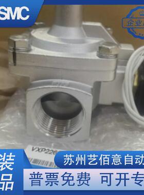 日本SMC全新原装电磁阀VXP2260Q-10-4G/VXP2260-10-4G