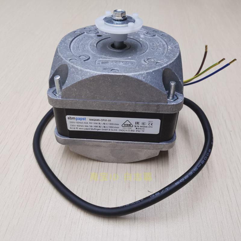 ebm电机papst罩极电动机M4Q045-CF01-01/60W/29W/36W/70W/86W/90W