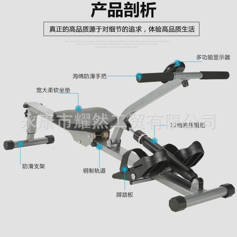液阻划船机液压水阻风阻简易划艇机收腹划桨机室内家用健身器材